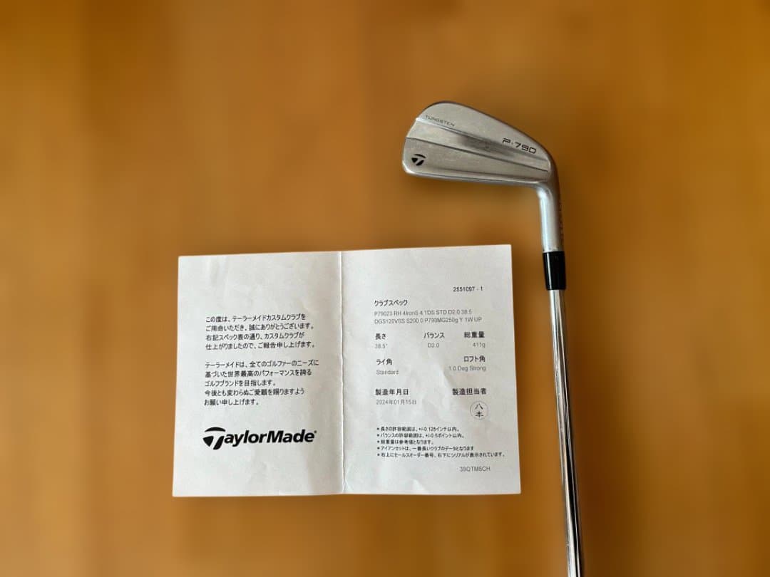 2023テーラーメイドTaylorMade P790 ４番アイアン単品