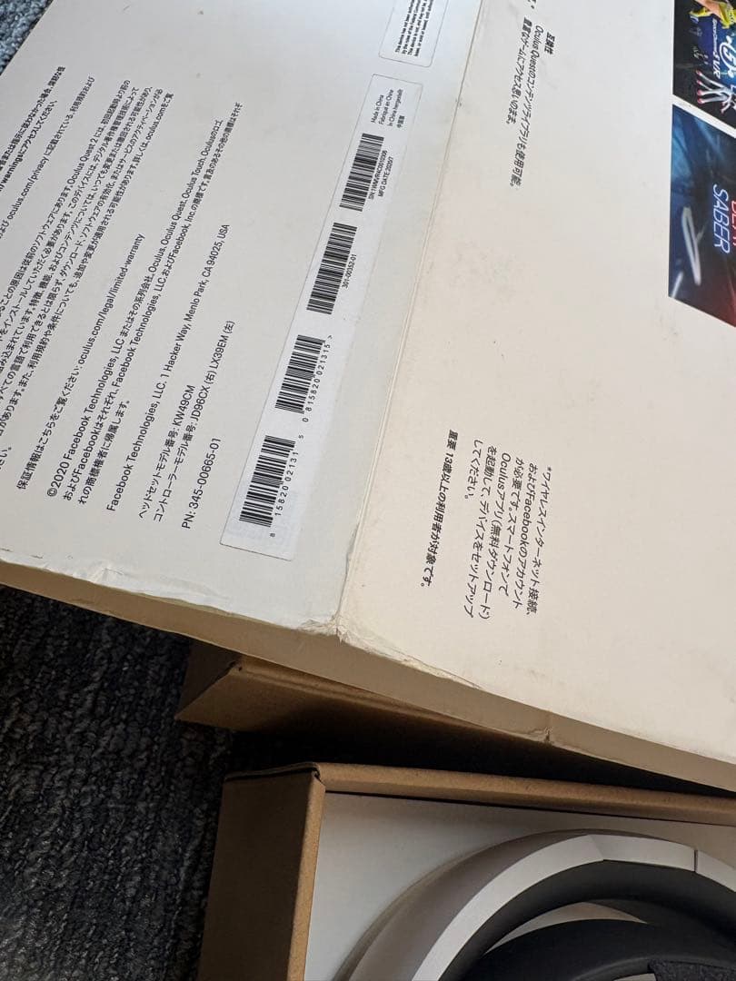  Quest 2 64GB コントローラー付属