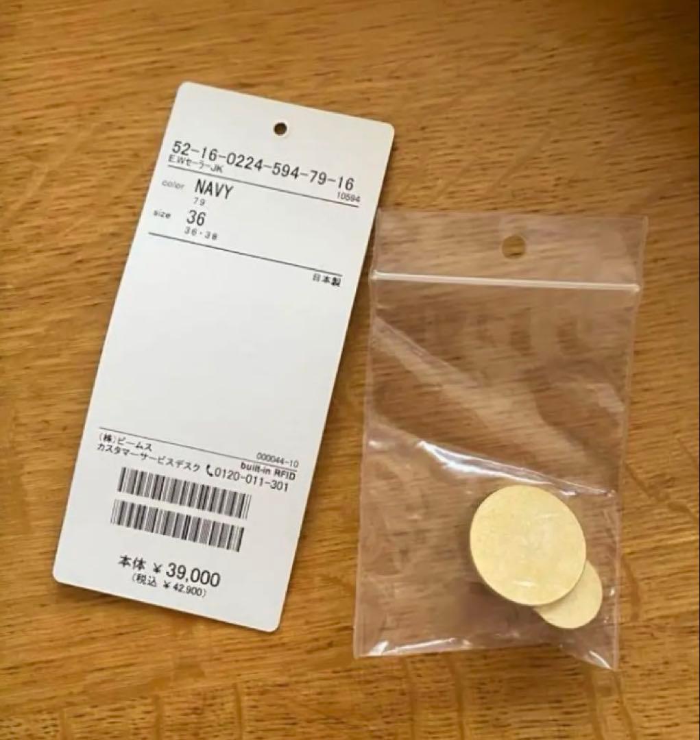 専用⭐️BEAMS LIGHTSビームス紺ブレウールダブルテーラードジャケット