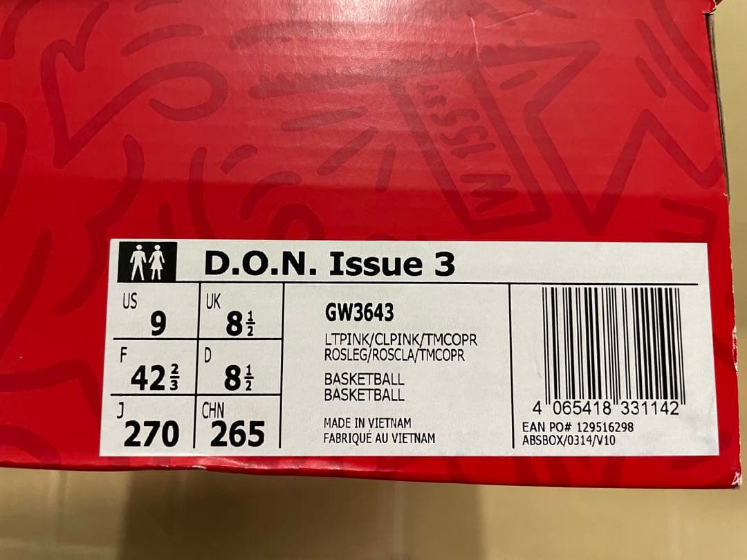 adidas don issue 3 27cm アディダス ドンイシュー3