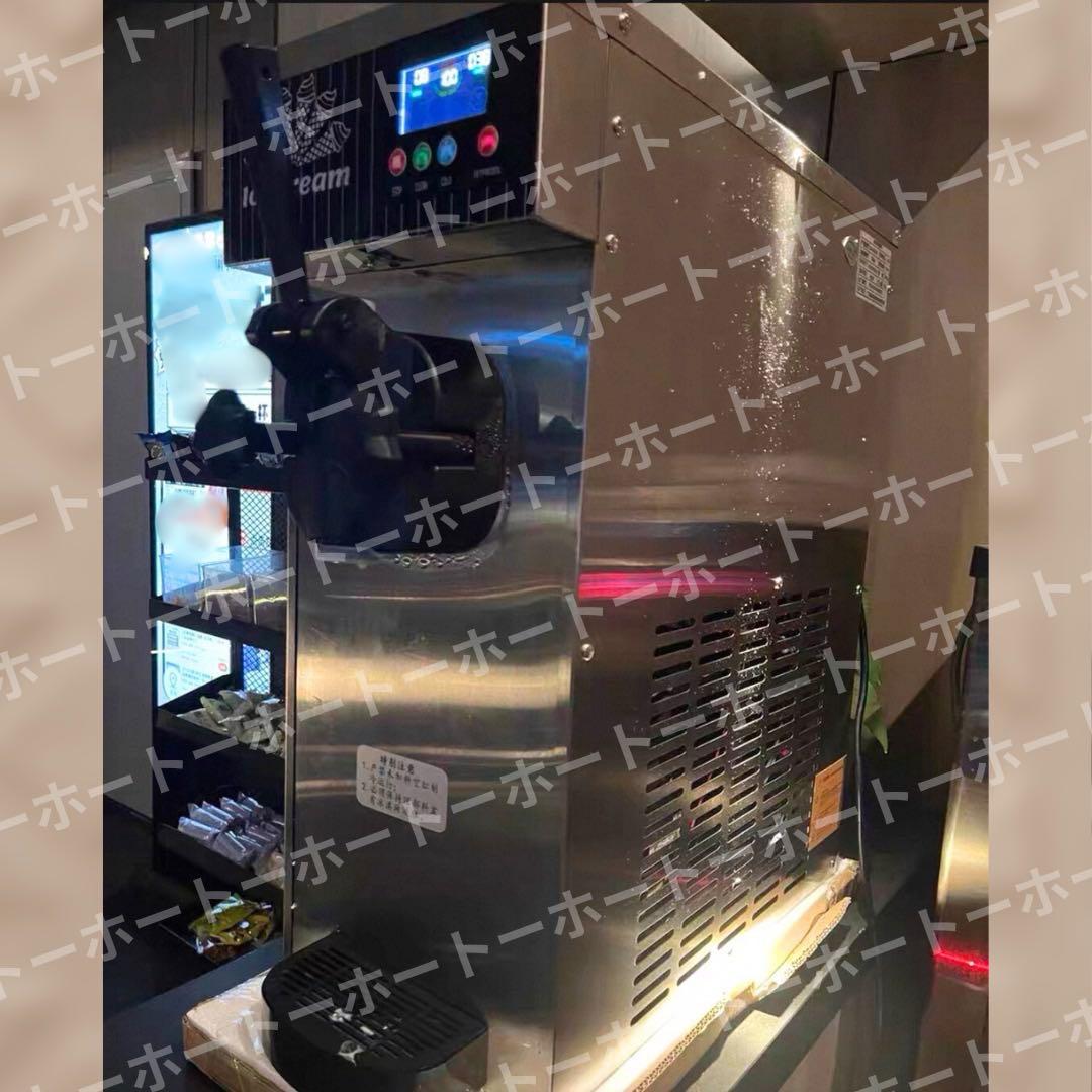 【 新品•特典付 】ソフトクリーム　メーカー アイス 機械 業務用