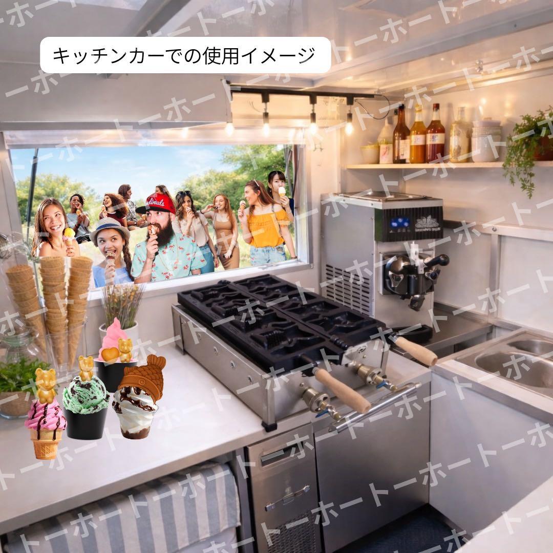 【 新品•特典付 】ソフトクリーム　メーカー アイス 機械 業務用