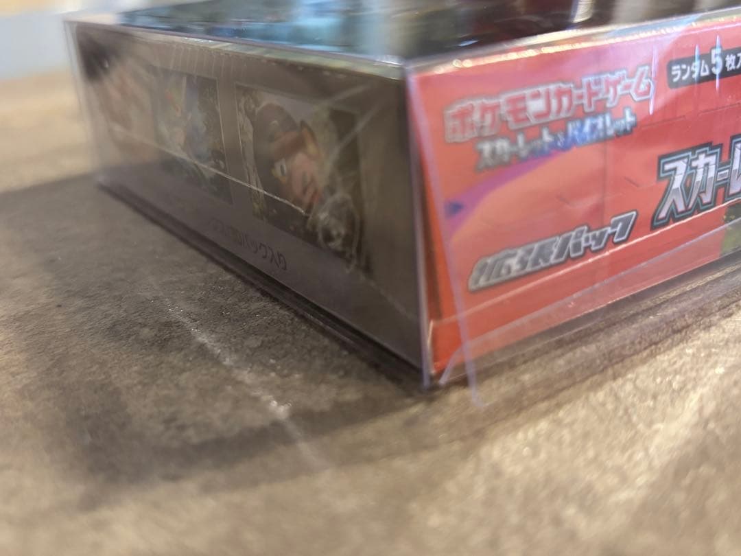 ポケモンカードゲーム　スカーレットex ボックスシュリンク付き