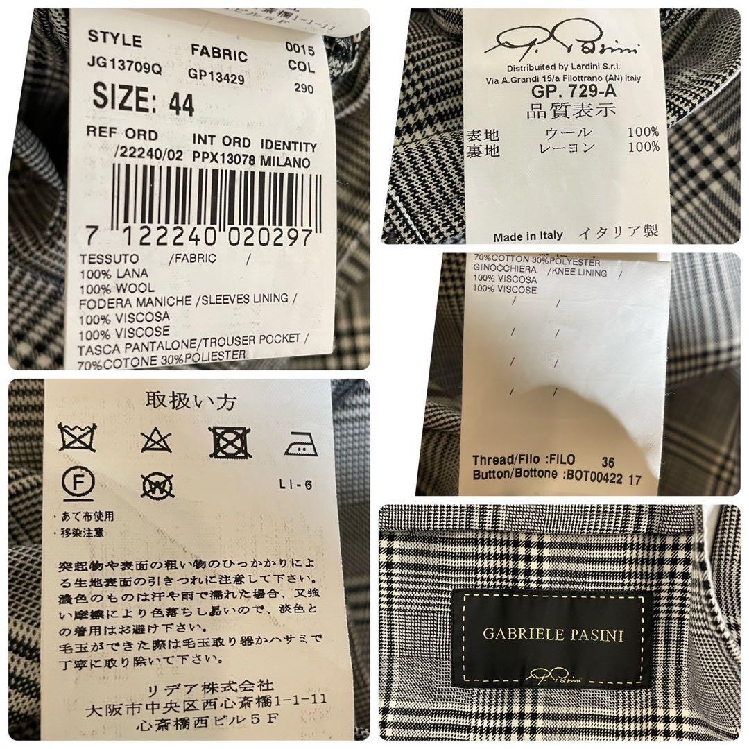 ガブリエレパジーニ　スーツ　セットアップ　チェック　ウィンドウペン　イタリア製
