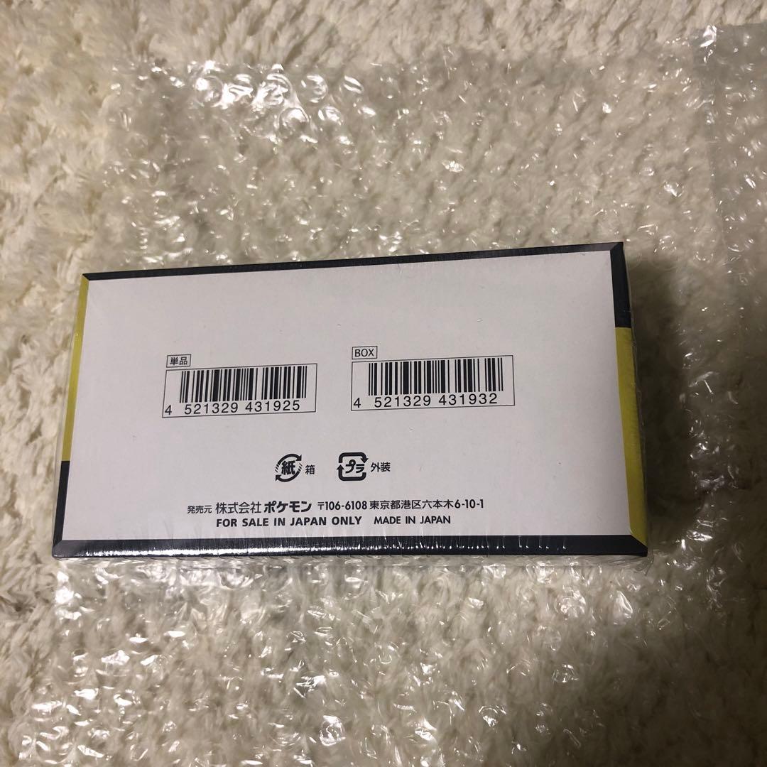 【新品未開封・シュリンク付】MEGAドリーム ex 1BOX