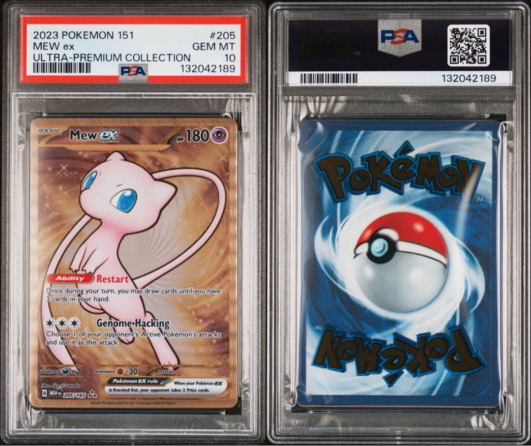 【PSA10】 ポケモンカード ミュウex UR 205/165 GEM MT