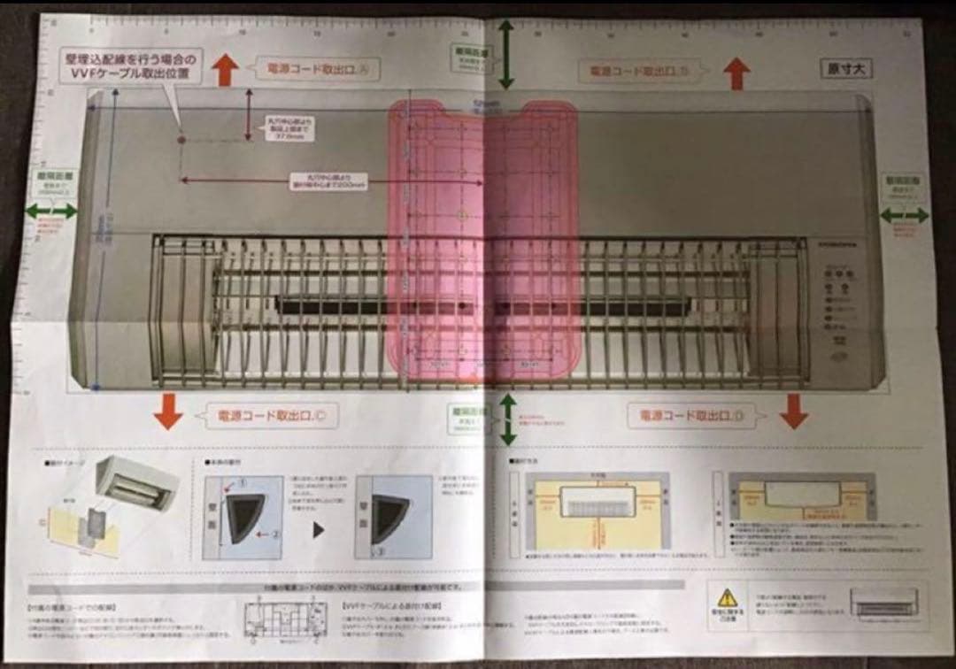 【 説明文·プロフ必読 即購入可】コロナ ウォールヒートCHK-C126A 新品