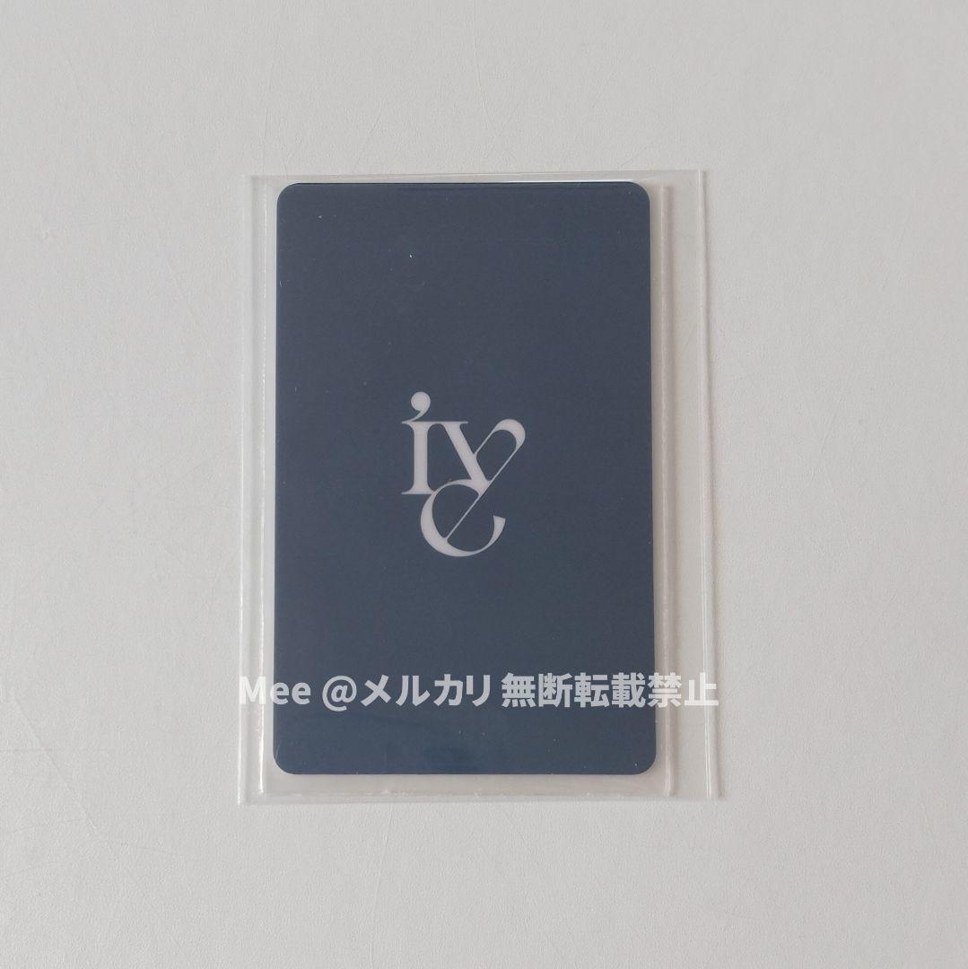 ive afterlike musickorea 当選者限定 ユジン