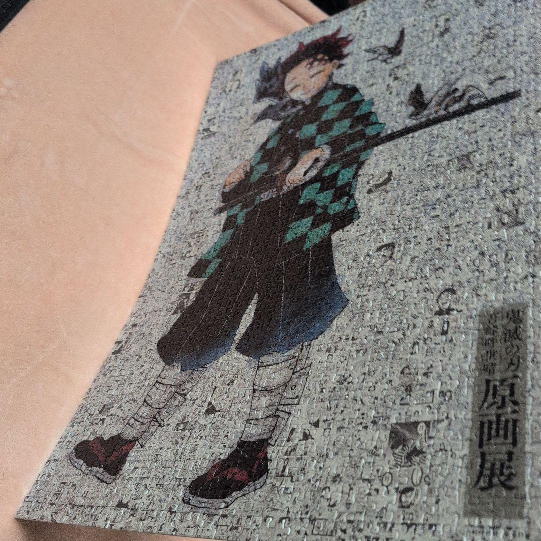 鬼滅の刃 吾峠呼世晴原画展1000ピース モザイクアート フレームなし