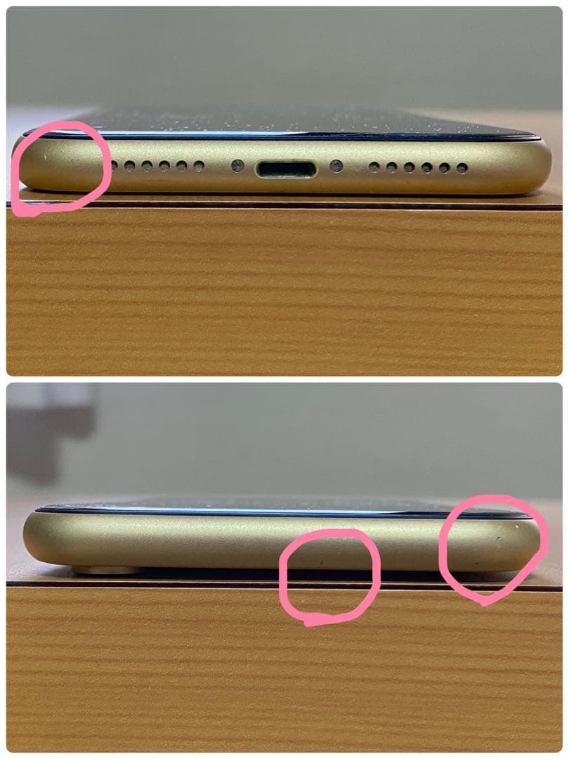 Apple iPhone XR イエロー 本体