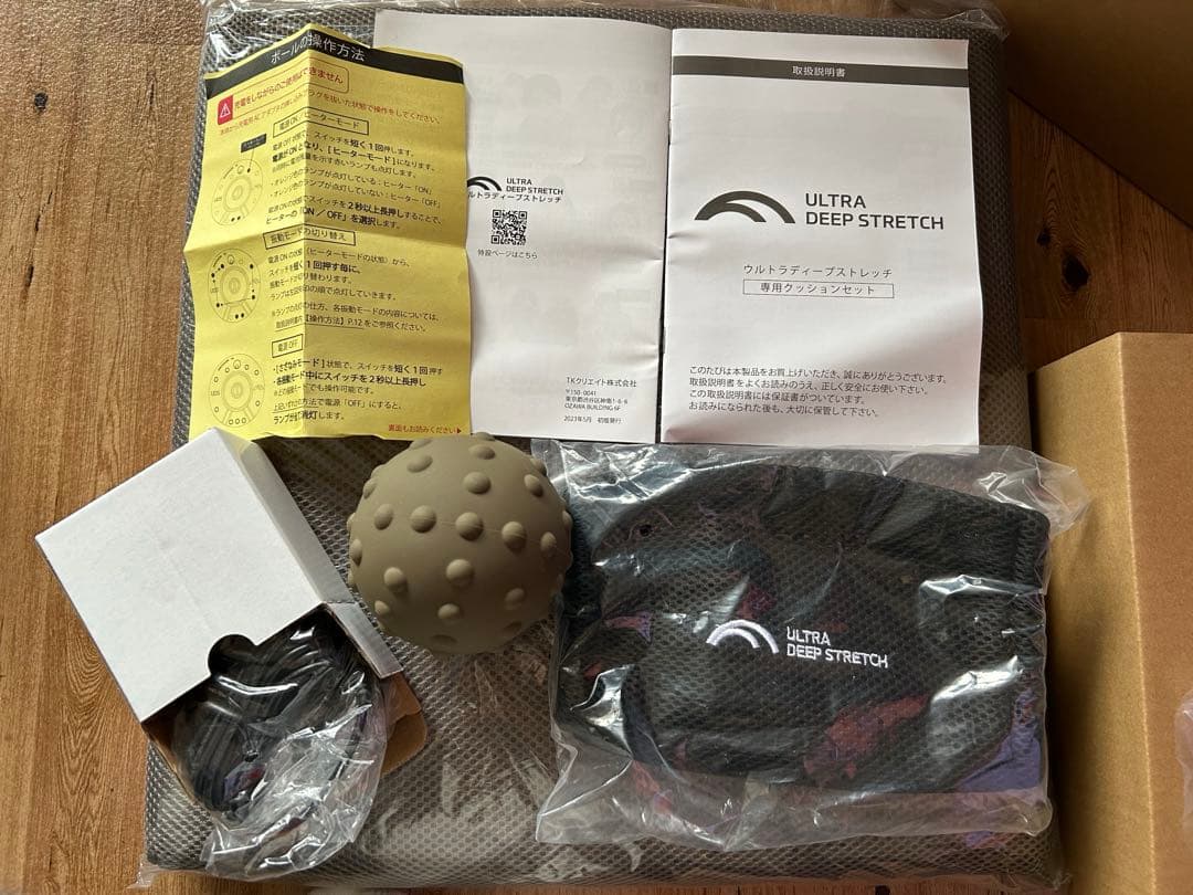 美品　ウルトラディープストレッチ