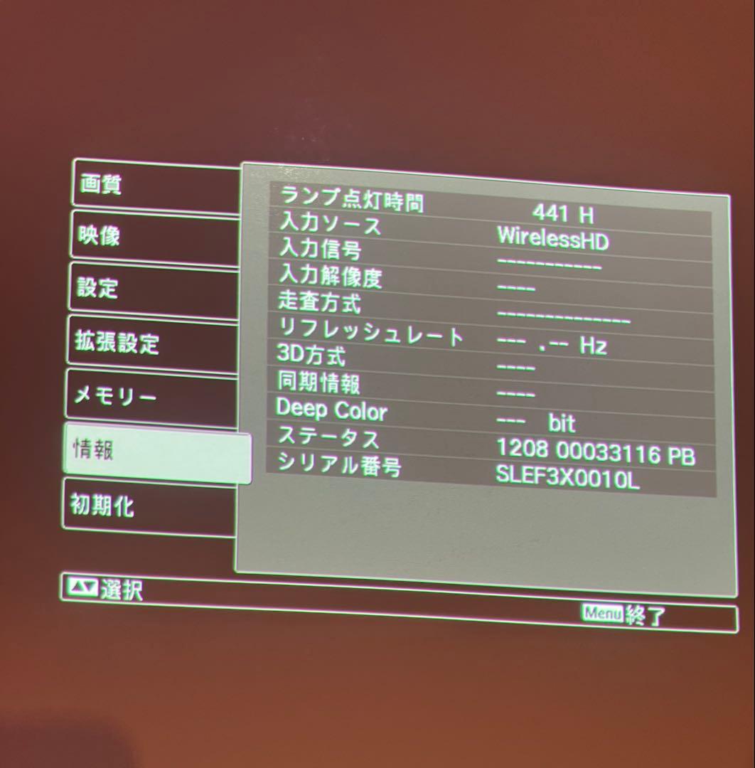 エプソン dreamio プロジェクター EH-TW6100W