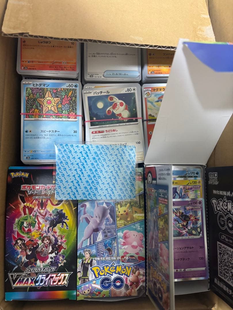 ポケカ引退品セット　レア150枚以上ノーマル2500枚以上　リザードン　等