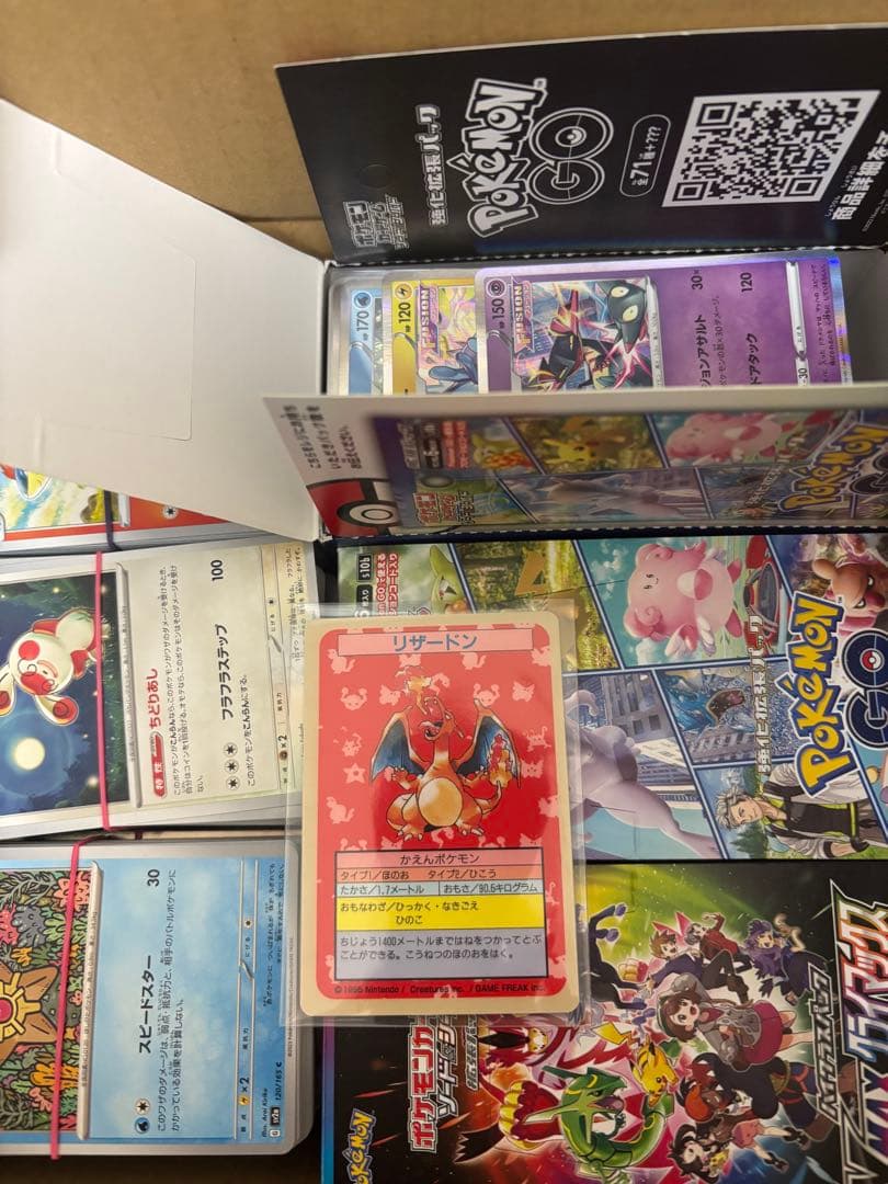 ポケカ引退品セット　レア150枚以上ノーマル2500枚以上　リザードン　等