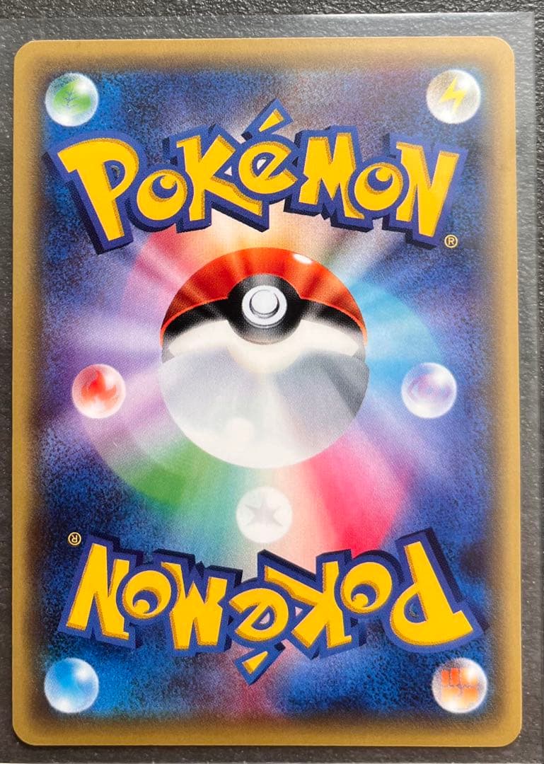 【ポケモンカードゲーム】レジロックEX4枚