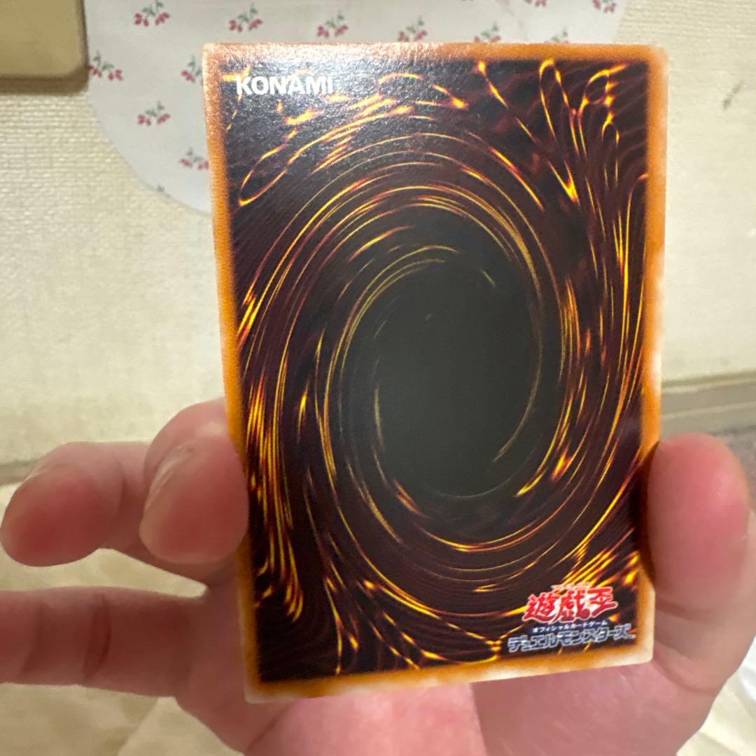 カオスソルジャー　レリーフ