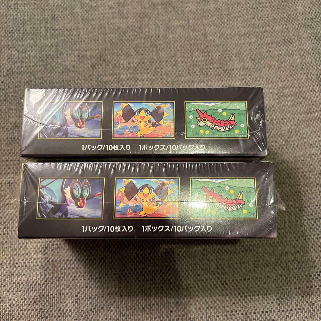 MEGAドリームex シュリンク付未開封BOX 2ボックス　ペリペリ付き