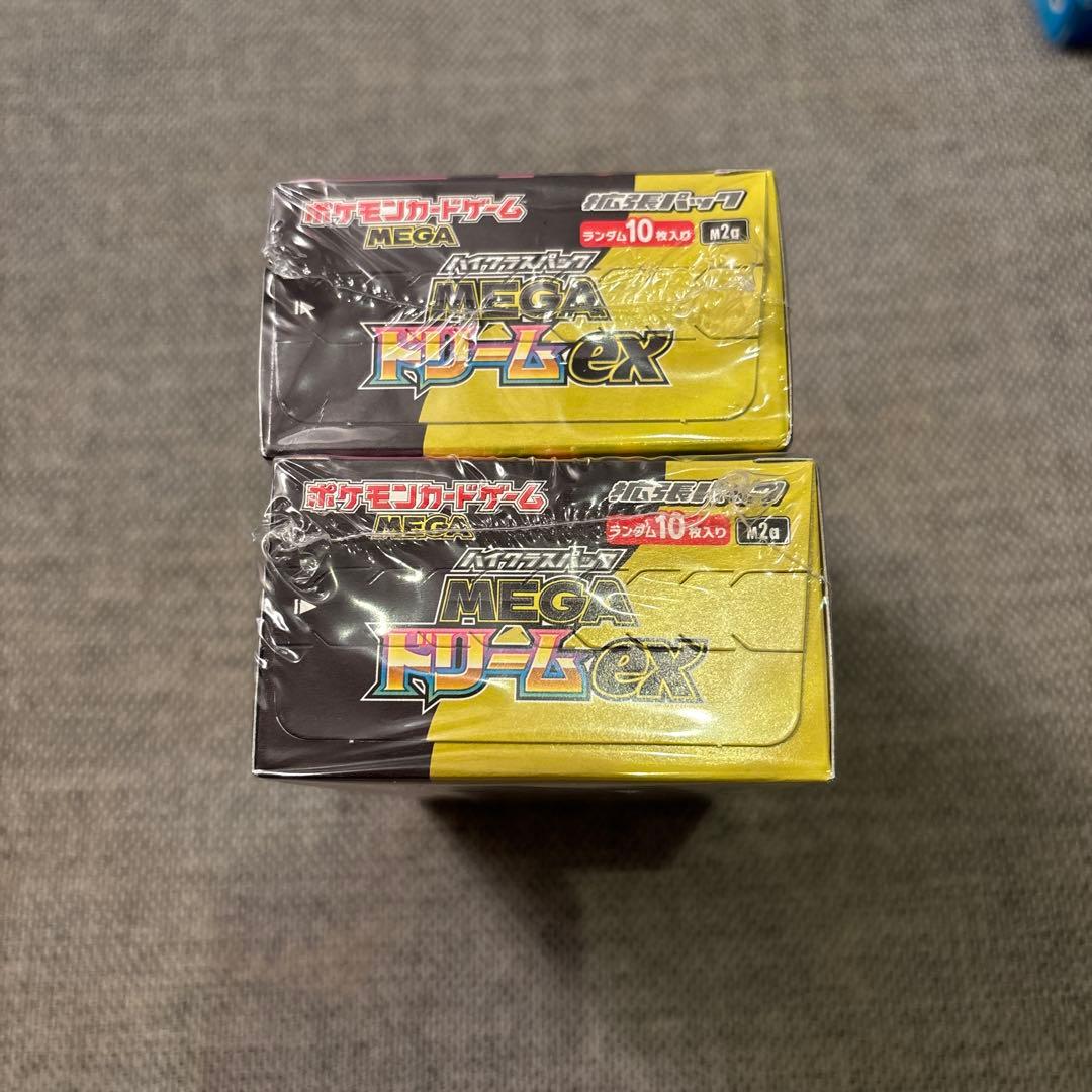 MEGAドリームex シュリンク付未開封BOX 2ボックス　ペリペリ付き