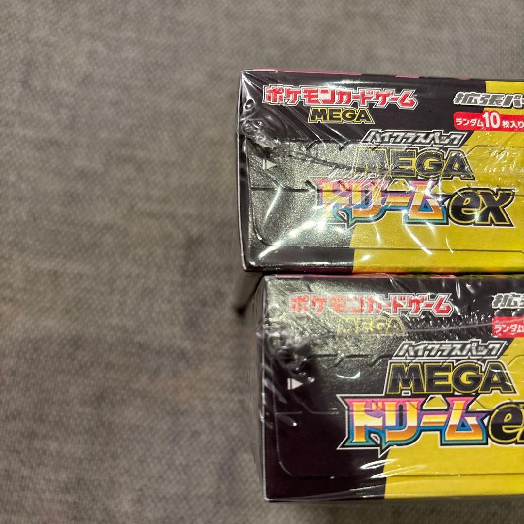 MEGAドリームex シュリンク付未開封BOX 2ボックス　ペリペリ付き