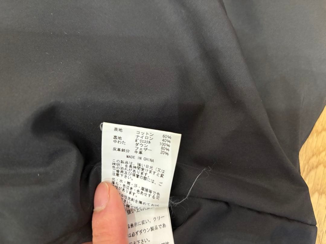 シュガーケーン　ダウンベスト