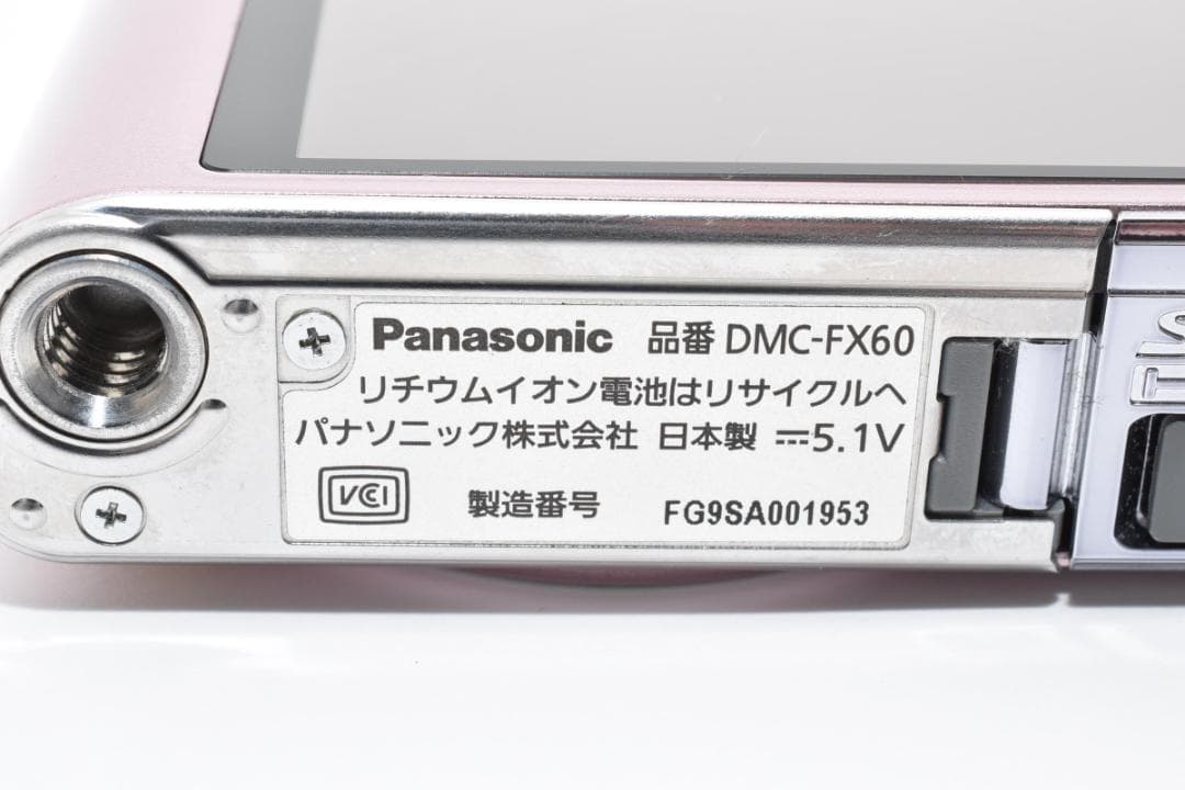 美品 Panasonic LUMIX DMC-FX60 ピンク ＃Ａ272