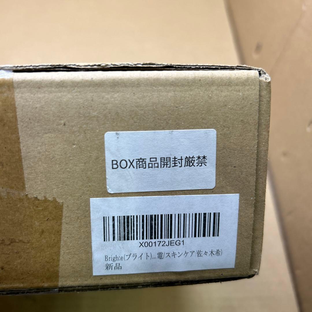 新品Brighte ELEKI LIFT BRT-FL170 美顔器エレキリフト