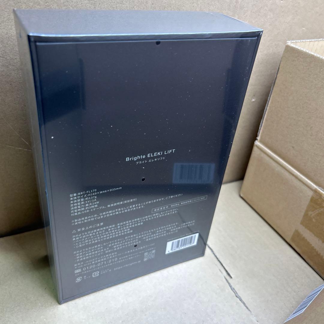 新品Brighte ELEKI LIFT BRT-FL170 美顔器エレキリフト