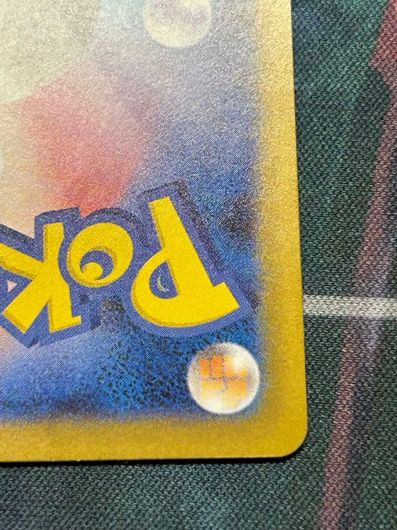 t*u様 メガリザードンxex sar