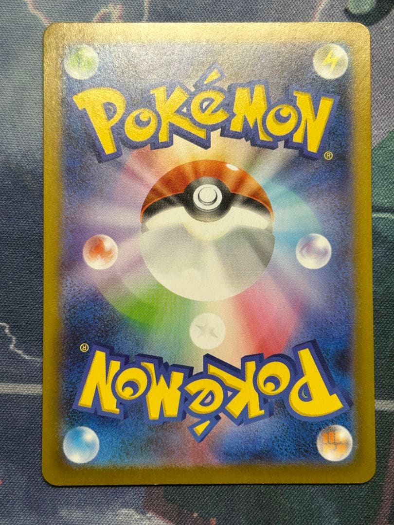 t*u様 メガリザードンxex sar