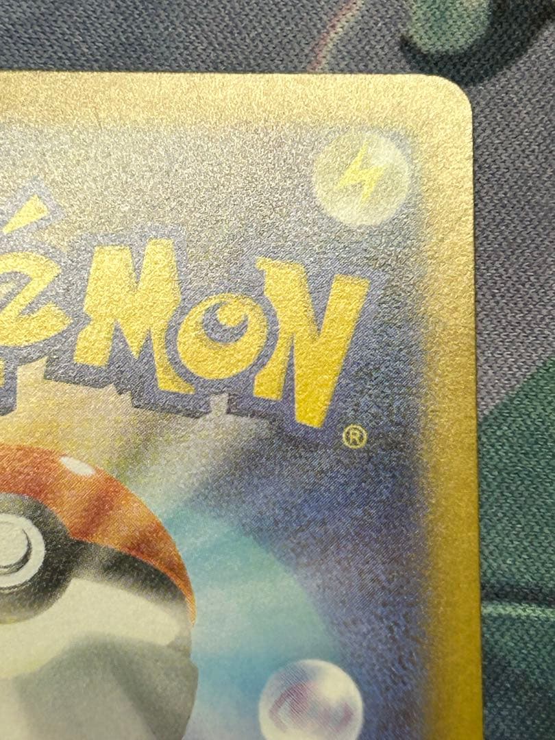 t*u様 メガリザードンxex sar