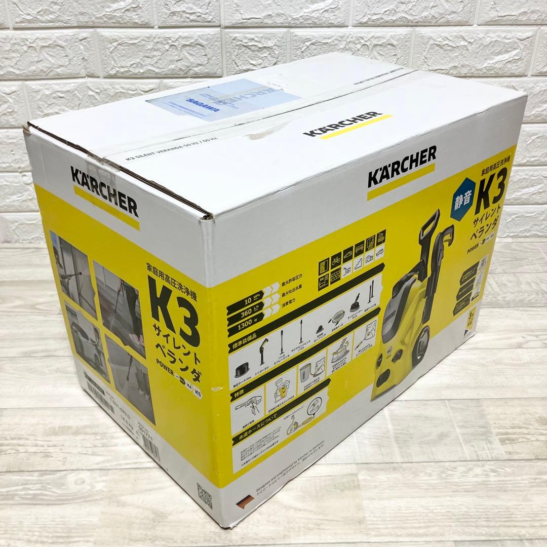 新品未使用　ケルヒャー　K3 サイレントベランダ　高圧洗浄機　60HZ 西日本