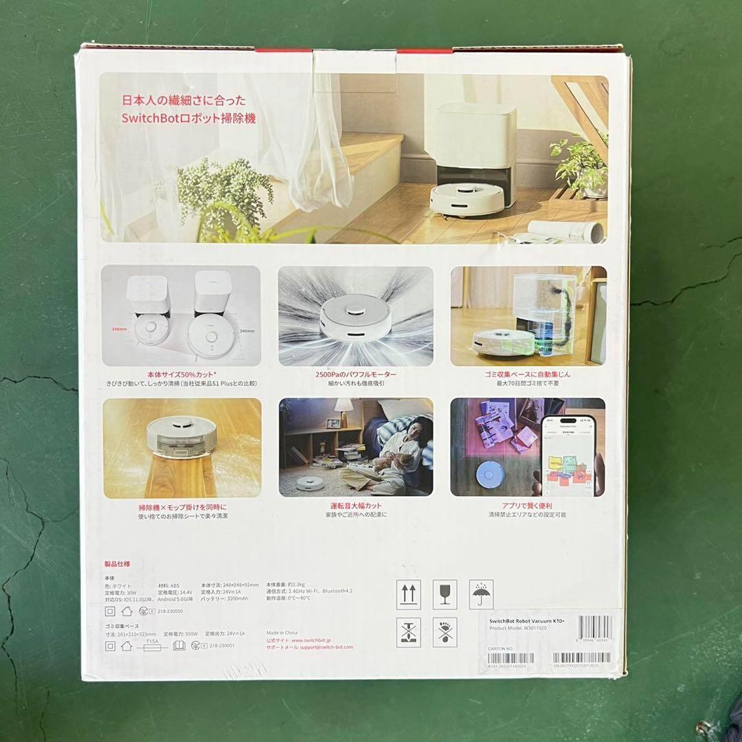 Switchbot W3011021 ロボット掃除機 K10+