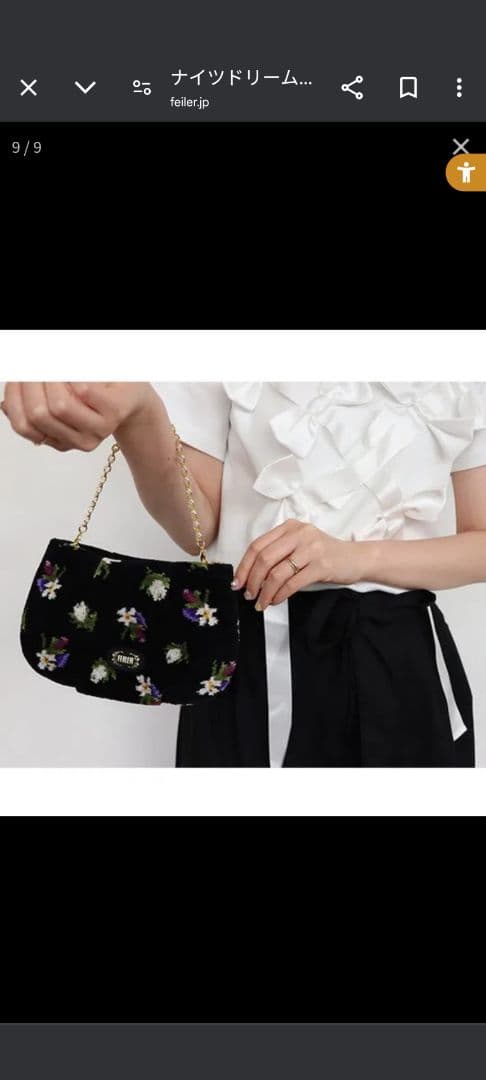 FEILER 花柄刺繍 パーティーバッグ