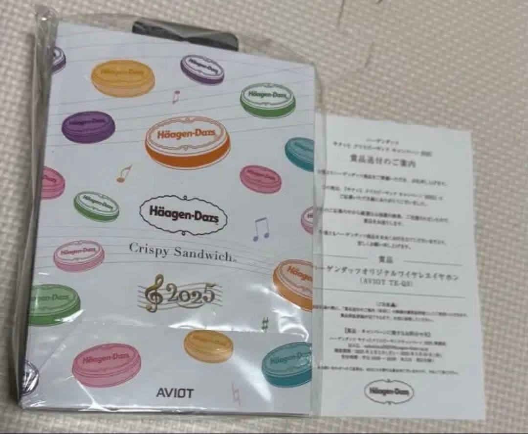 新品未開封 ハーゲンダッツ AVIOT TE-Q3 ワイヤレスイヤホン 2025