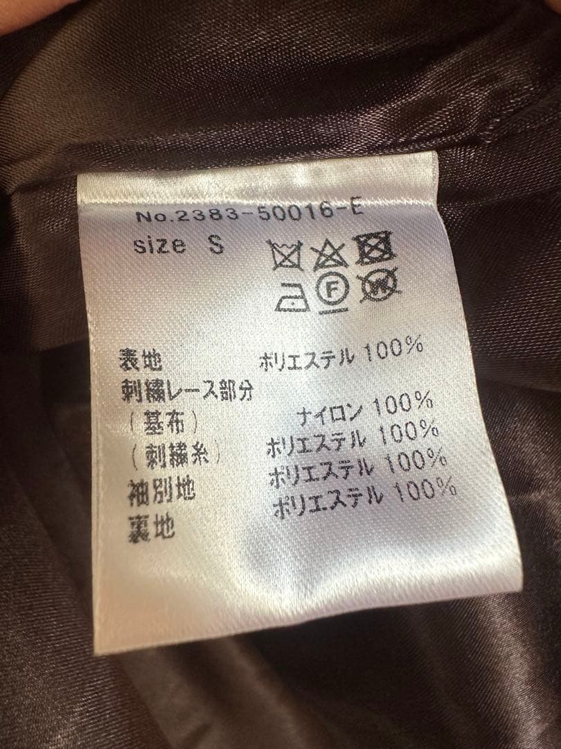 ANDRESD アンドレスド スリーブエンブロイダリー ドレス　ブラウン