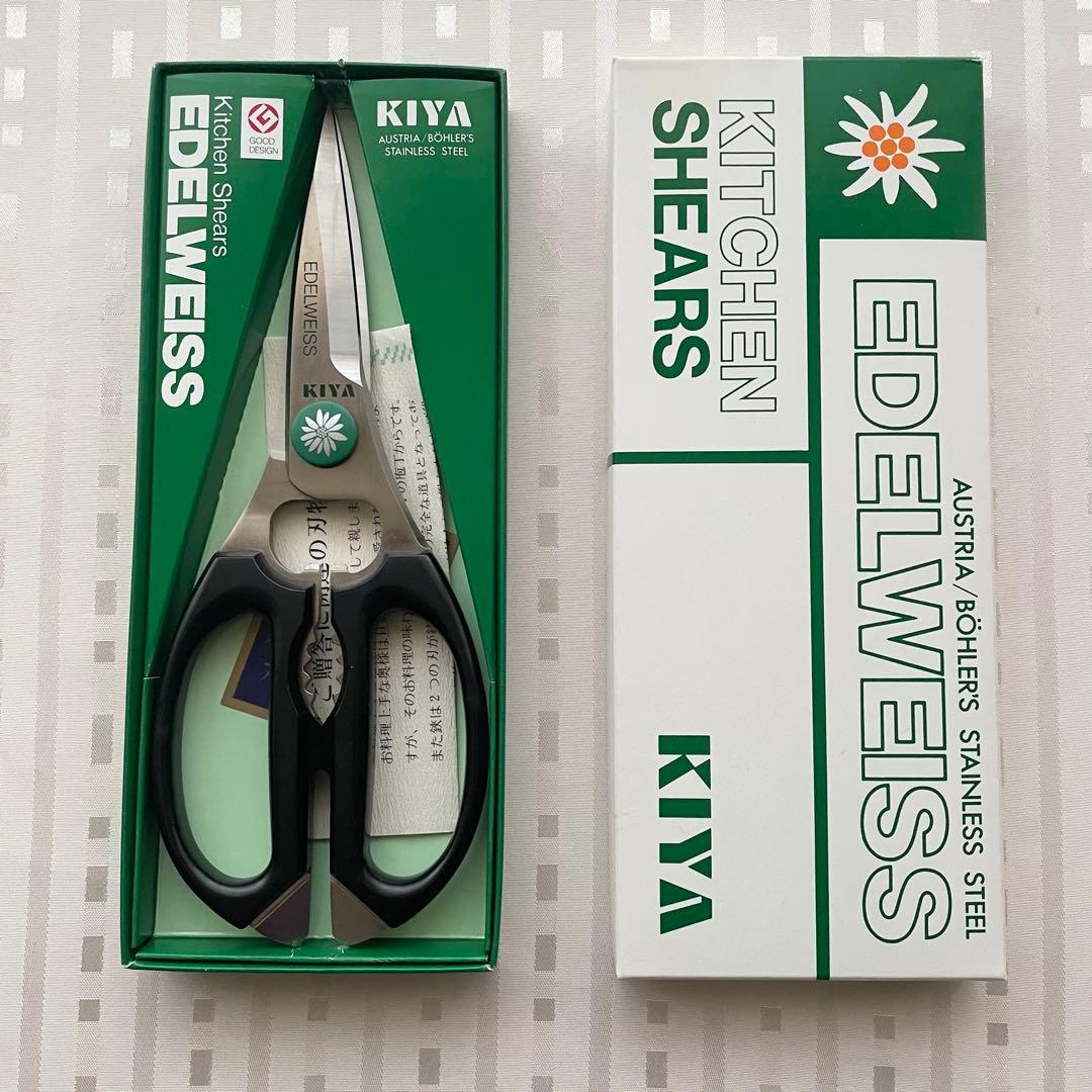 エーデルワイス キッチン鋏 KIYA
