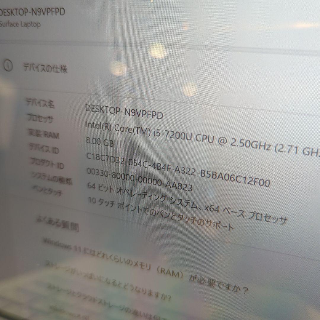 surface ノートPC 本体