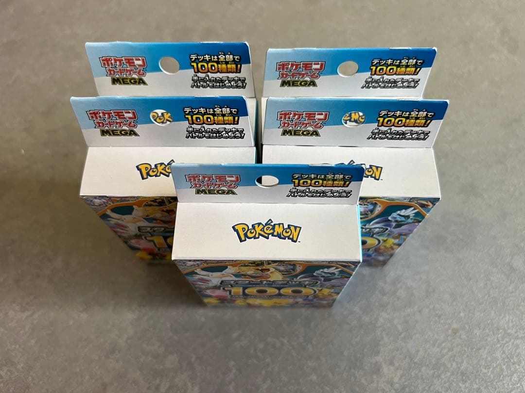 ポケモンカードゲーム スタートデッキ100 5BOX