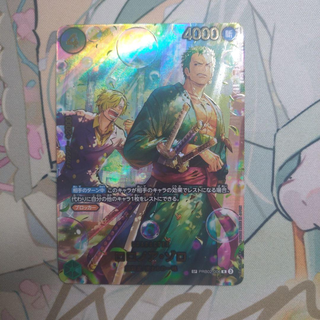 ロロノア・ゾロ sp ワンピース