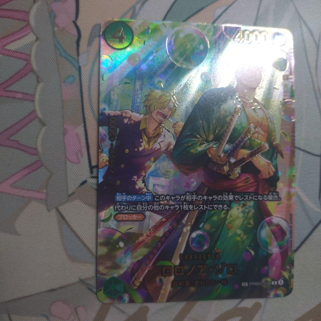 ロロノア・ゾロ sp ワンピース