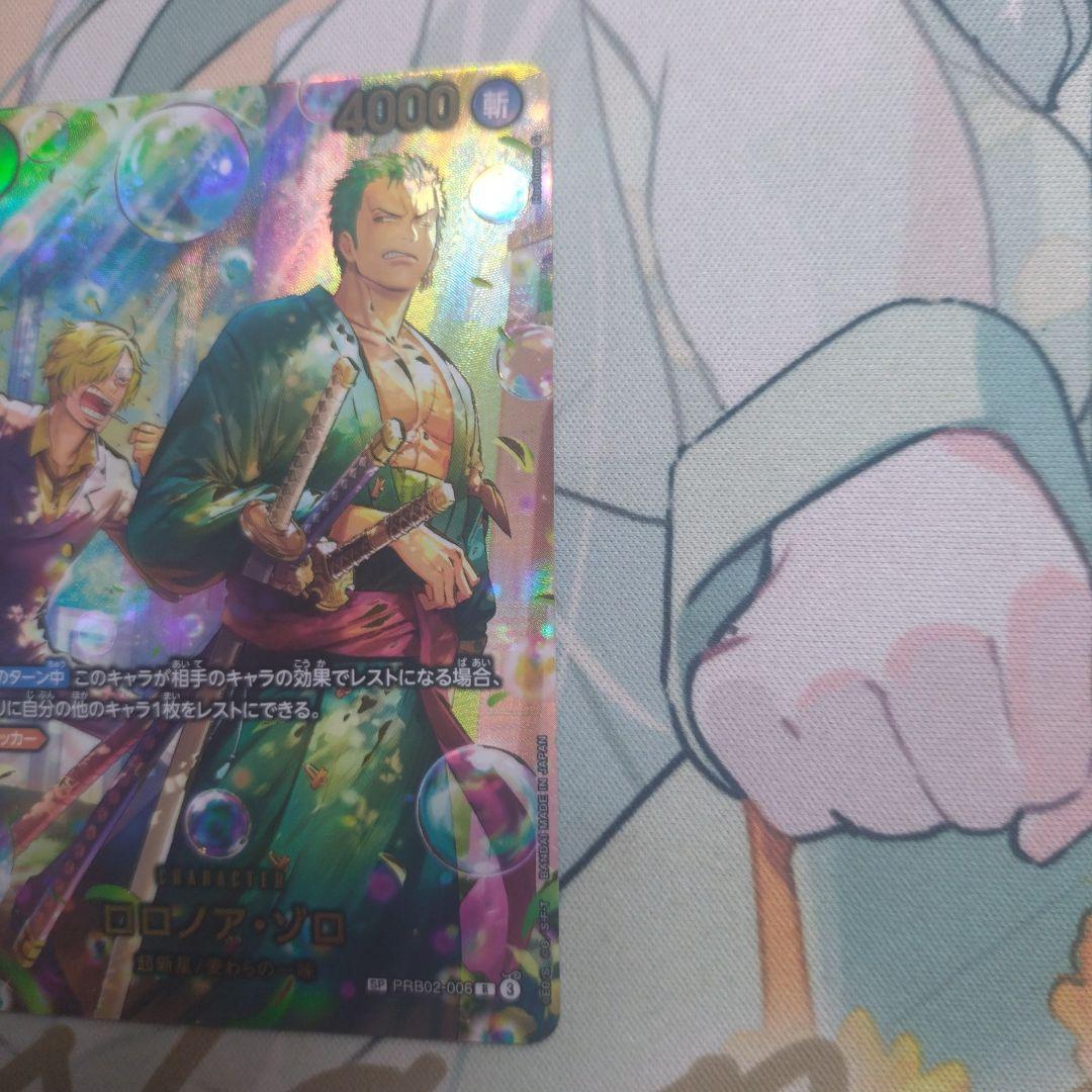 ロロノア・ゾロ sp ワンピース