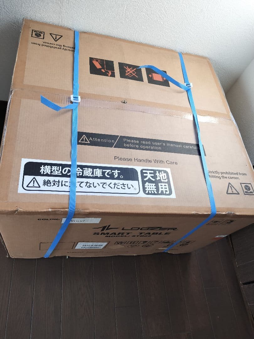 新品未使用　スマートテーブル　STB65 ウッド調　６５L 冷蔵庫