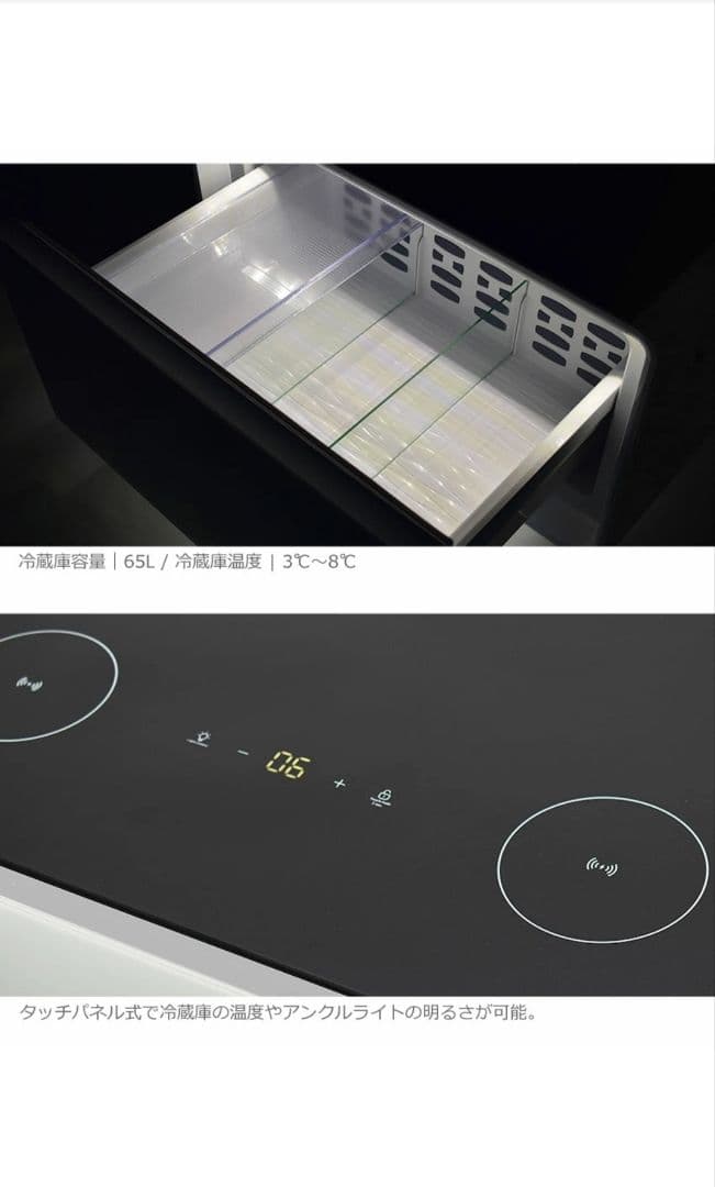 新品未使用　スマートテーブル　STB65 ウッド調　６５L 冷蔵庫