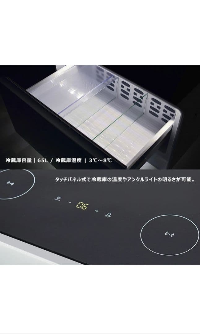 新品未使用　スマートテーブル　STB65 ウッド調　６５L 冷蔵庫