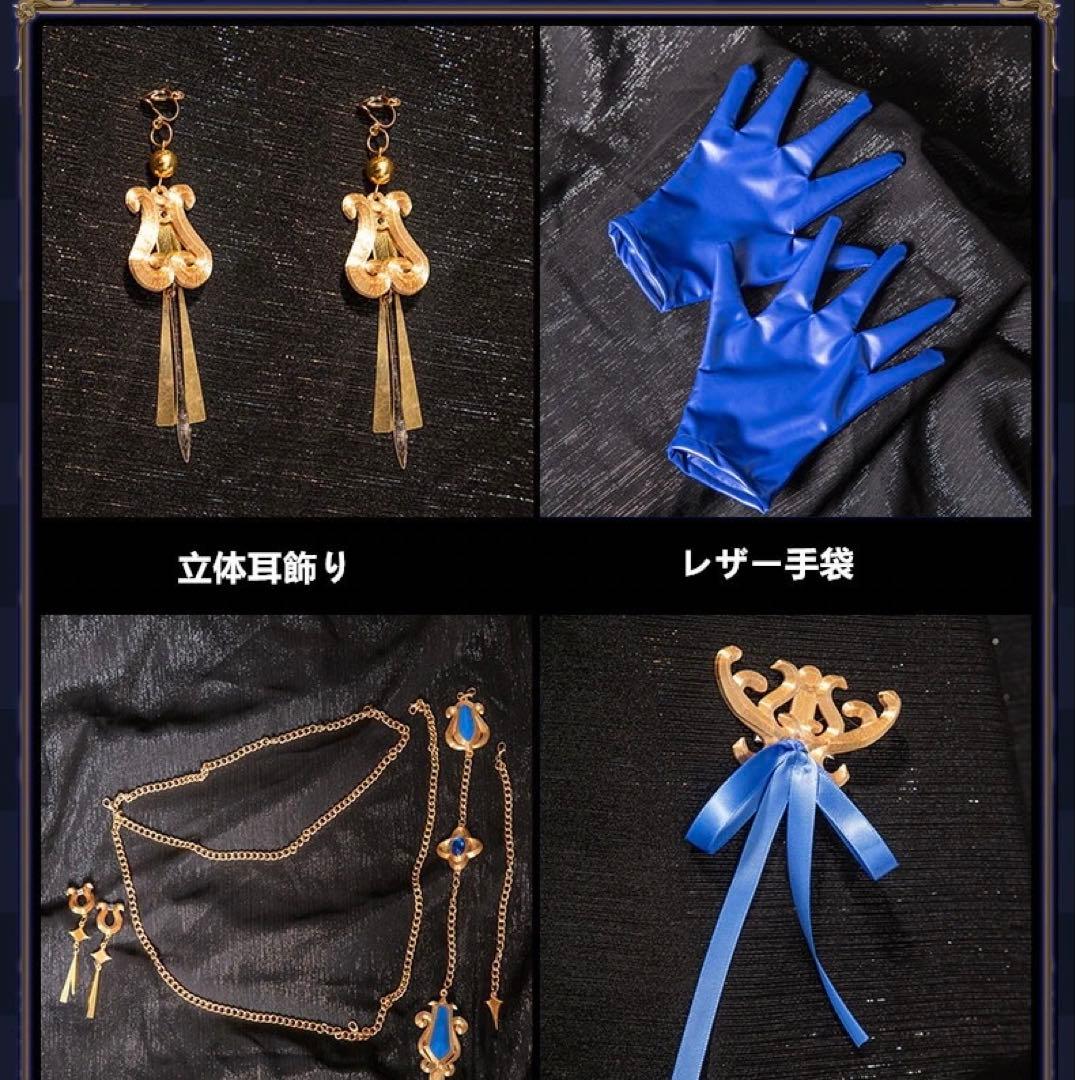 第五人格 Identity V 骨董商 破裂する音 コスプレ