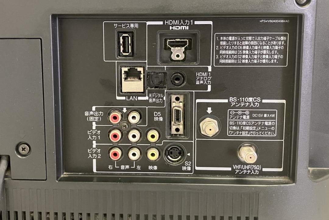 液晶テレビ TOSHIBA REGZA 32A1L 32インチ