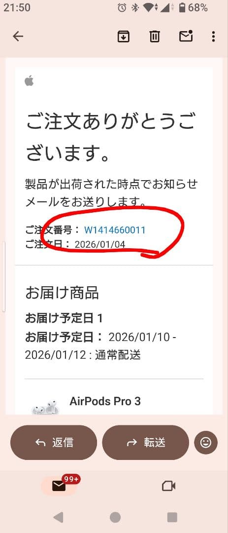 正規品　AirPods Pro 3 本体新品未使用未開封