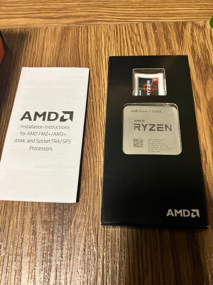 CPU AMD Ryzen 7 3700X FF14ベンチ完走　動作品