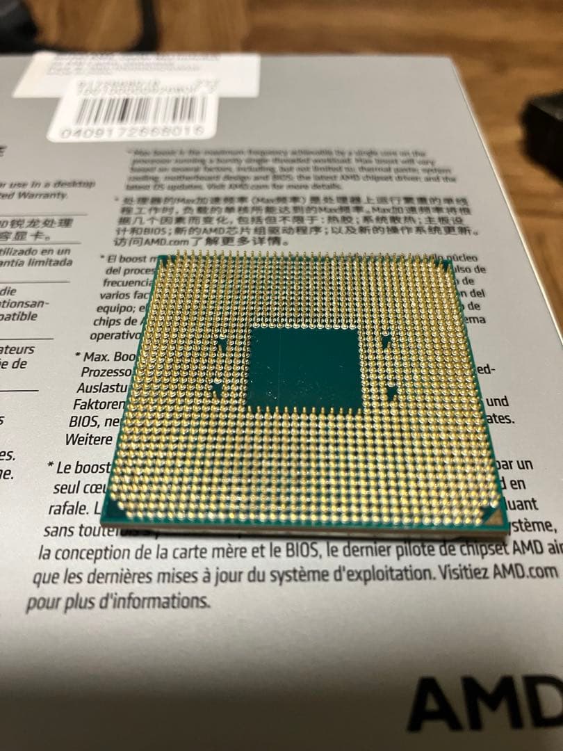 CPU AMD Ryzen 7 3700X FF14ベンチ完走　動作品