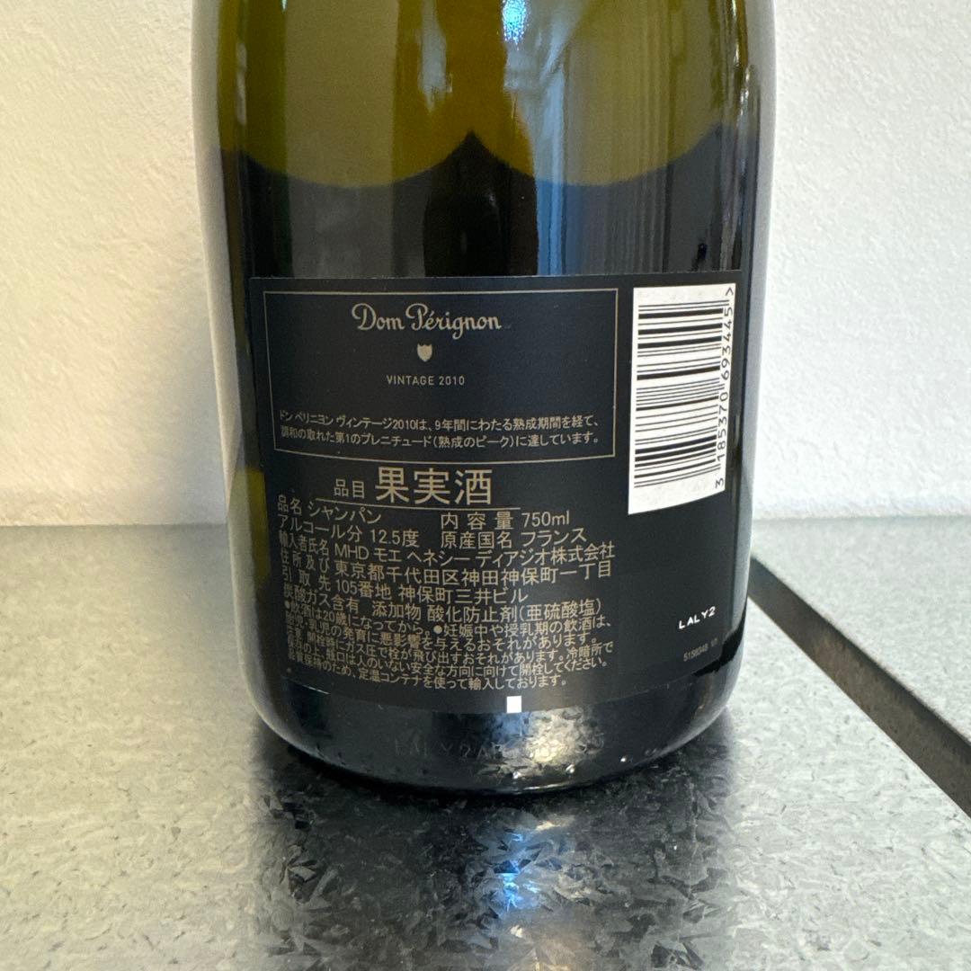 Dom Pérignon 2010 ヴィンテージ 750ml